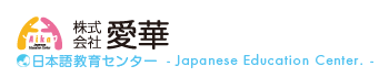 {ꋳZ^[@Japanese@Education@Center